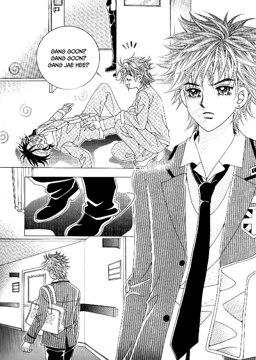 Boy of the Female Wolf Chapter 100 13